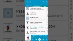 Показываю Как скачать музыку и создать папку