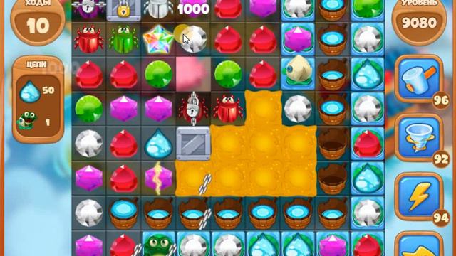 Сокровища пиратов 9080 уровень смотреть онлайн