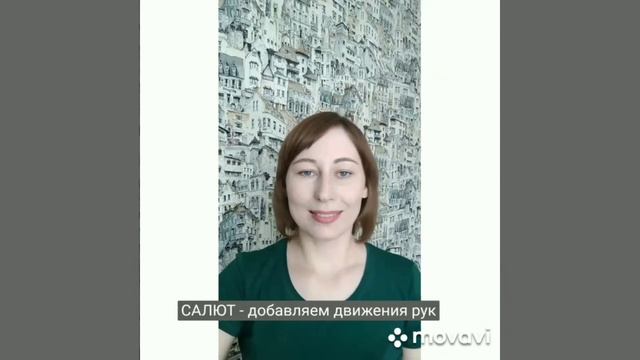 Артикуляционная гимнастика для постановки шипящих смотреть онлайн