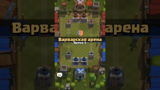 Обзор. На мой аккаунт в клэшь рояль посмотри в описание смотреть онлайн