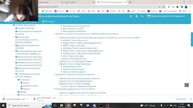 Проект 4 вид 1 смотреть онлайн