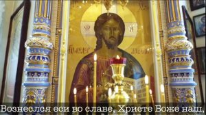 Тропарь Вознесения Господня, напев Троице-Сергиевой Лавры
