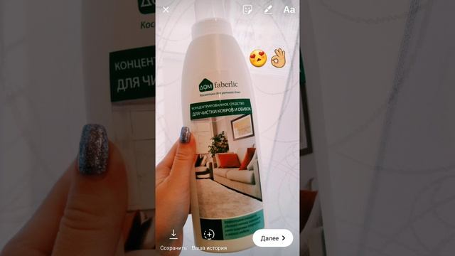 Как поставить сториз (рассказы) в Инстаграм?!Проект Бумеранг. Пархоменко Любовь смотреть онлайн