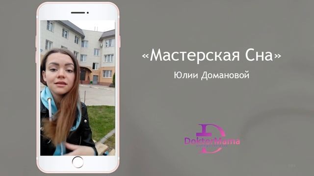 Отзыв о курсе 