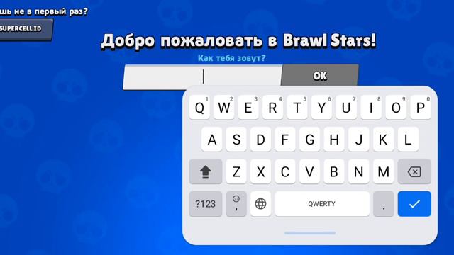 Как создать в браво старсе новый аккаунт не потеряв игровые данные