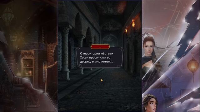 ДРАКУЛА история любви 4 сезон 1 серия смотреть онлайн