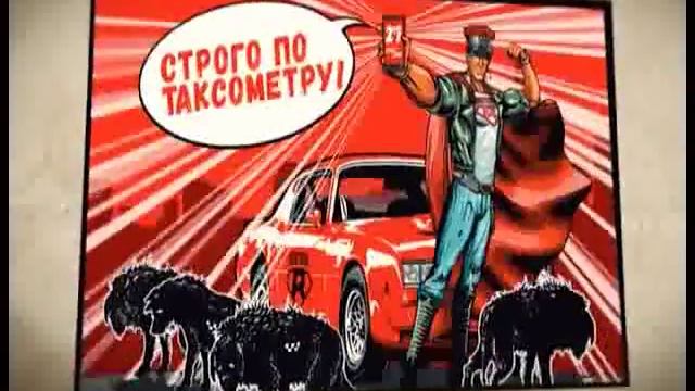 17 01 РЕД ТАКСИ январь 2017 Кошелек смотреть онлайн