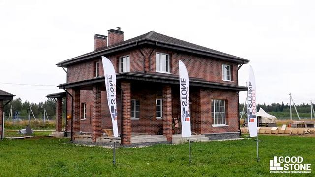 GOOD STONE - Отзыв нашего клиента об успешно реализованном индивидуальном проекте двухэтажного дома смотреть онлайн