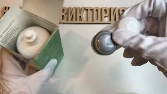 Раствор многофункциональный “Hy-Care”для контактных линз, 360 мл.+контейнер смотреть онлайн