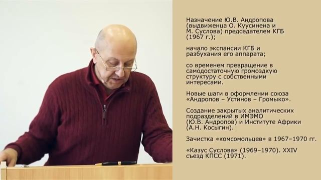 Как застопорили строительство нового мира. Андрей Фурсов. смотреть онлайн
