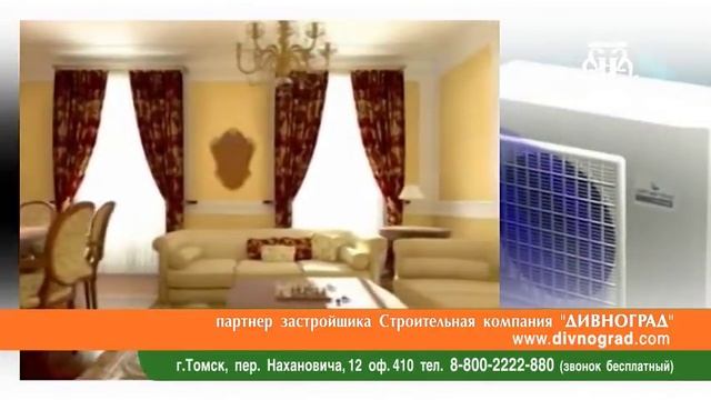 Дивноград. Партнер застройщика микрорайона Новоспасский смотреть онлайн