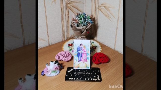 💞Карта дня на 20 июня 2024💞 смотреть онлайн