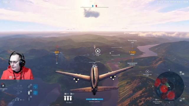 Пятница - Развратница!) World of Warplanes смотреть онлайн