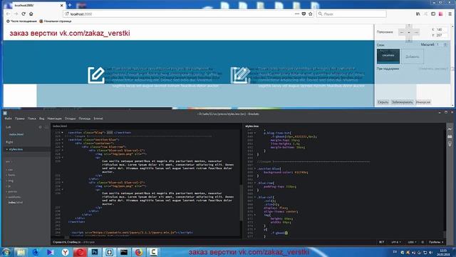06 Creatives Верстка секции 5 смотреть онлайн