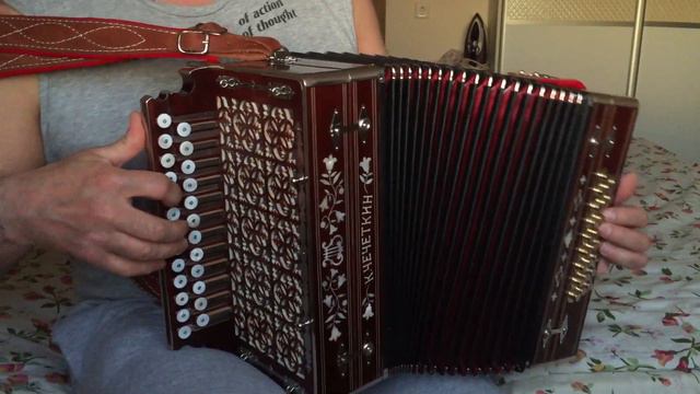 Гармонь Чечёткина К.Д. (Ля-маж) смотреть онлайн