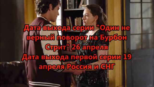 Новости! Чего ожидать от 5x02 серии Первородных? The Originals season 5 смотреть онлайн