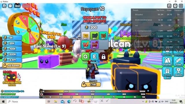 кидай друзей в роблоксе смотреть онлайн