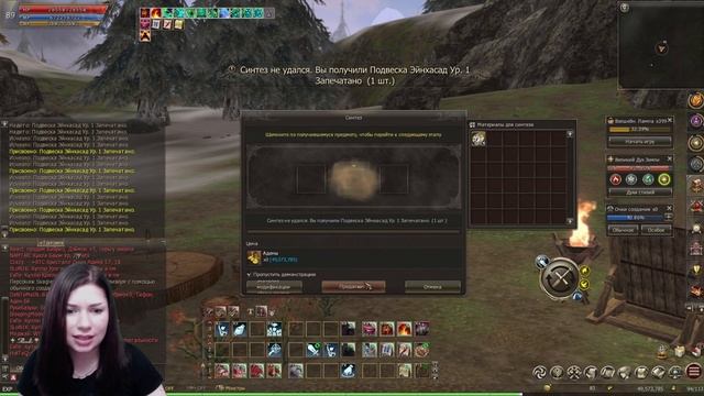 БУСТИМ ВСАДНИКА АВАНГАРДА - сундуки защиты, крафт книг и эликсира LINEAGE 2 ESSENCE Vanguard смотреть онлайн
