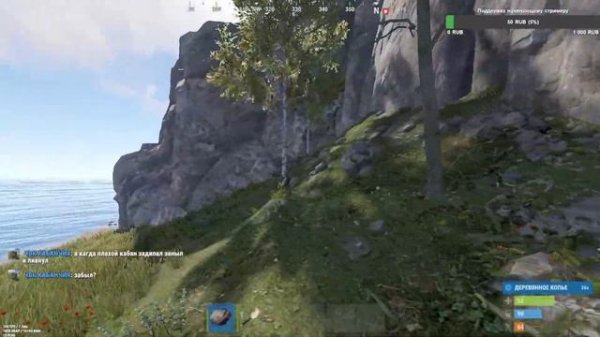 Rust. Начало вайпа!