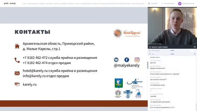 Лето в Архангельской области: пляжка и активный отдых на Белом море в «Онега Story» смотреть онлайн