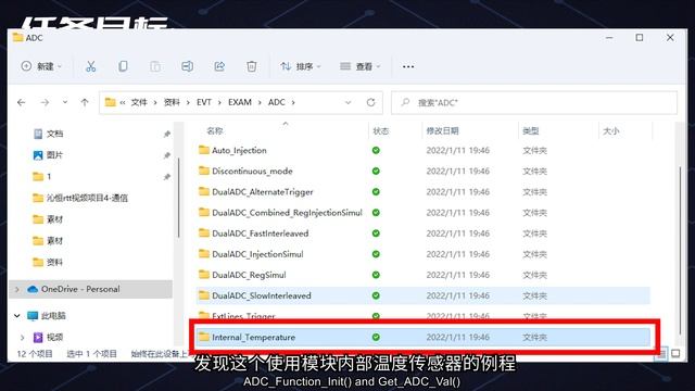 RISC-V MCU Tutorial WCH Chitu CH32V307 Episode 6: ADC смотреть онлайн