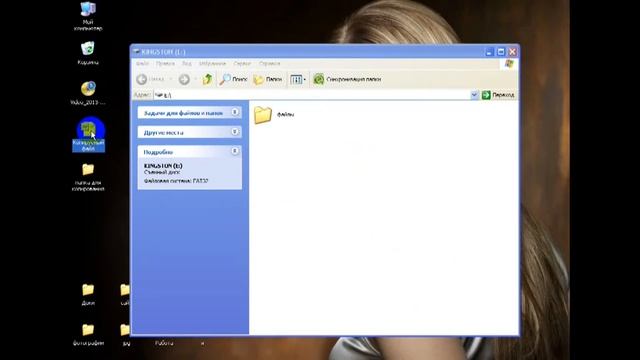 Копирование файлов и папок смотреть онлайн