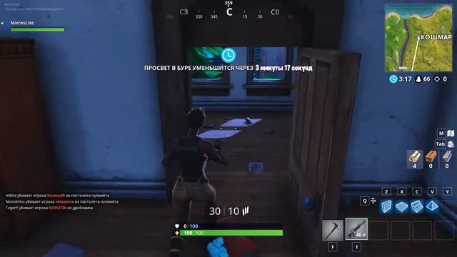 Тест Fortnite Intel® Core™ i7 7700HQ (2.8) GeForce GTX 1050 Ti смотреть онлайн