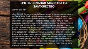 СИЛЬНЕЙШИЕ МОЛИТВЫ НА ПАСХУ ХРИСТОВУ: НА УДАЧУ, ЗДОРОВЬЕ, ЗАМУЖЕСТВО, ДЕНЬГИ, ИСЦЕЛЕНИЕ, ОТ ВСЕХ БЕ