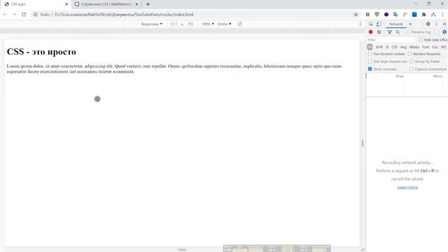 Учим CSS? | Адаптация сайта под любые устройства смотреть онлайн