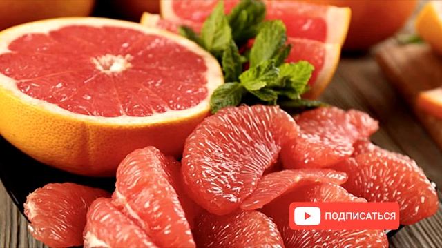 Грейпфрут польза и вред смотреть онлайн