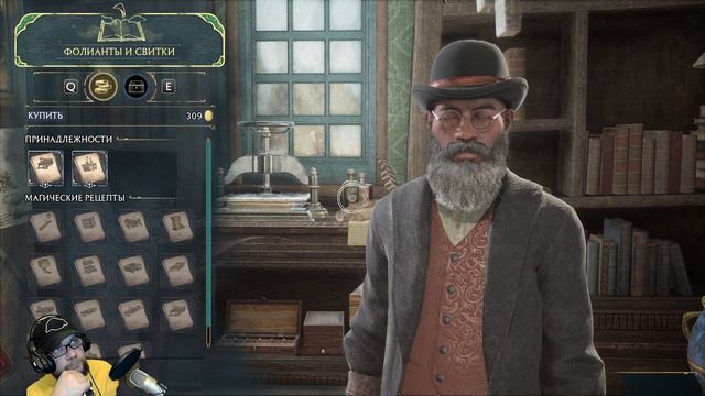 Hogwarts Legacy ► Прохождение #2 ► Деревня Хогсмид смотреть онлайн