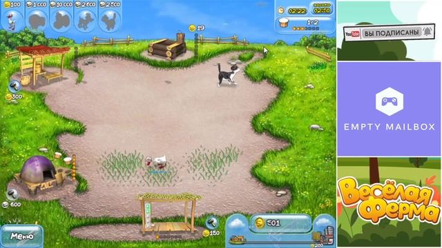 Весёлая ферма 1. Часть 2 (Озвучка). Прохождение на золото с получение всех наград. смотреть онлайн
