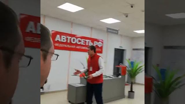 Автосеть РФ - Уфа смотреть онлайн