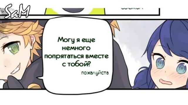Комикс Леди Баг и Супер Кот | Парк развлечений смотреть онлайн