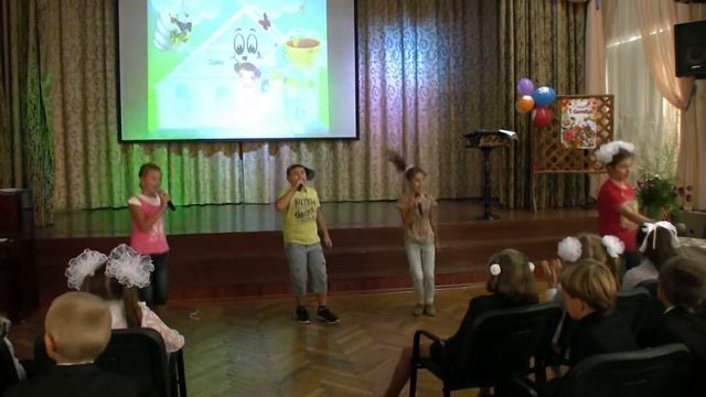 Рэп для первоклашек смотреть онлайн