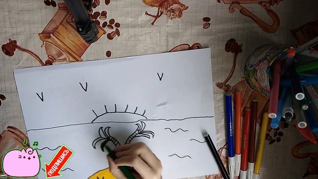 Рисуем вместе Пиратский остров сокровищ / Рисование фломастерами / Children Create смотреть онлайн