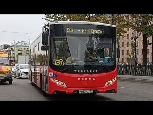 поездка на автобусе 50 маршрута м672рх 159 пермь