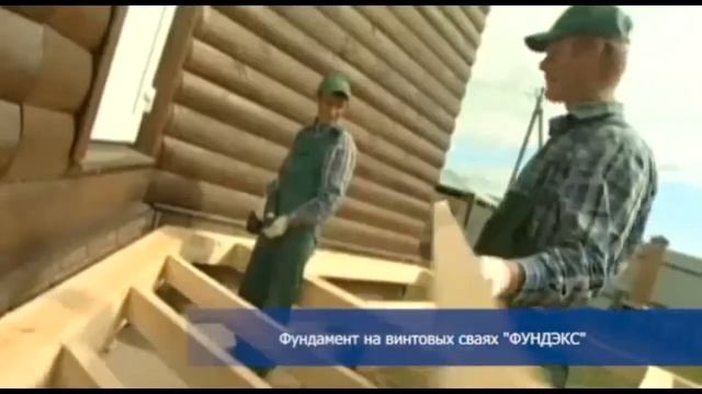 монолитный фундамент смотреть онлайн