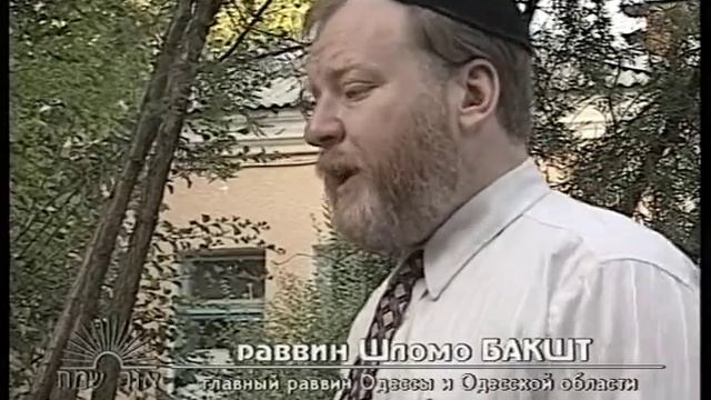 Детский лагерь Школа еврейская Одесса 1999г смотреть онлайн