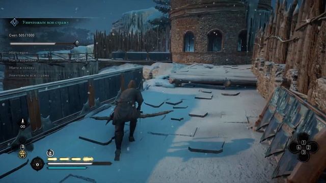 Assassin's Creed Valhalla. Крепость Темплборо. Золото. Волк