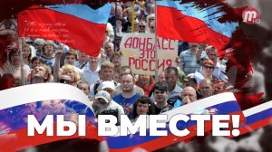 День России