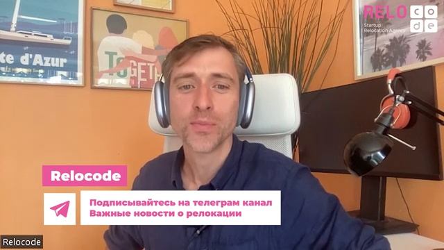 Самая актуальная виза - цифрового кочевника Испании. Как получить Digital Nomad в 2023? смотреть онлайн