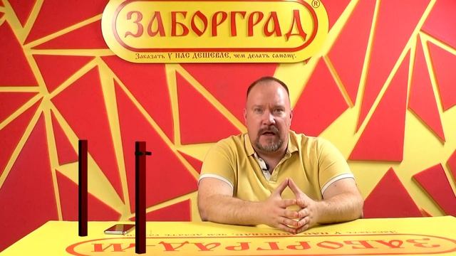 Двухсторонние заборы из профнастила. Забор из профнастила смотреть онлайн