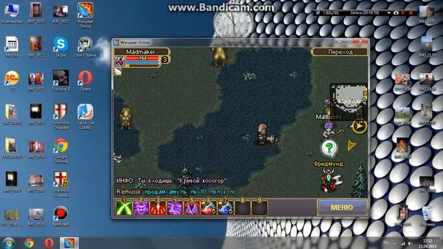 варспир онлайн игра за демонов (рыцарь смерти) часть 3 смотреть онлайн