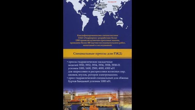 Буклет смотреть онлайн