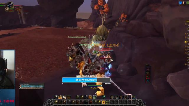 ЛОКАЛЬНЫЕ ЗАДАНИЯ? - wow circle bfa x11 смотреть онлайн