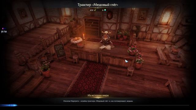 Зонтик и Хаоситская труппа Часть 1 | Lost Ark Часть 6| смотреть онлайн