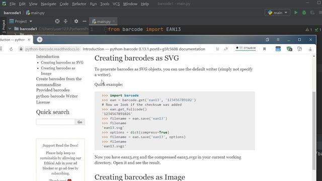 Уроки Python / Как сделать штрихкод для товара (barcode / баркод) смотреть онлайн