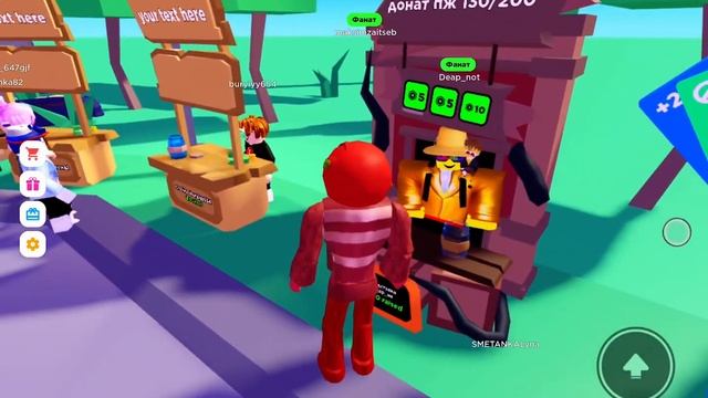 Доначу игрокам в Pls Donate смотреть онлайн