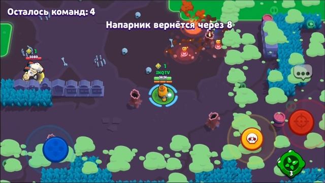 КАК СДЕЛАТЬ ИЗ СПАЙКА ИМБУ / СПАЙК ГАЙД Бравл Старс / BRAWL STARS смотреть онлайн